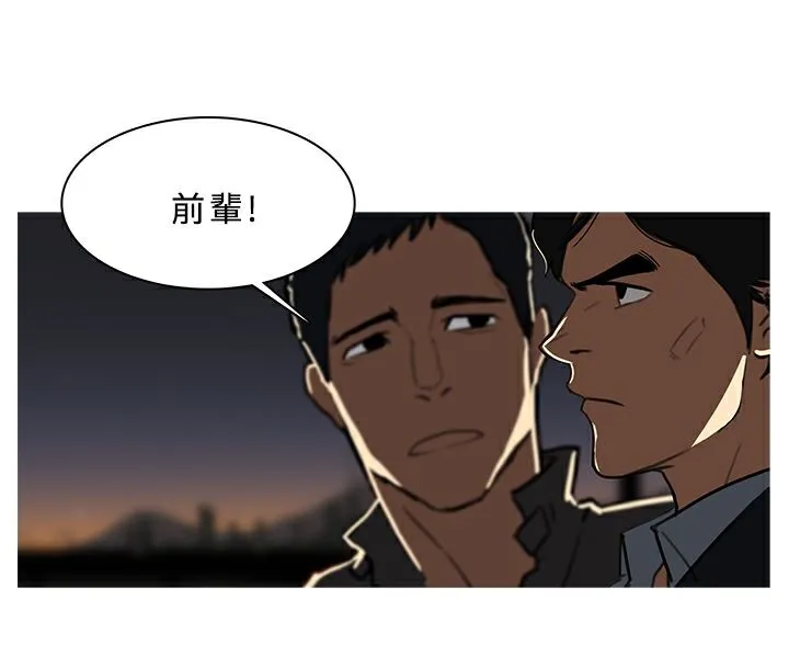 异邦人 第52话 第67页