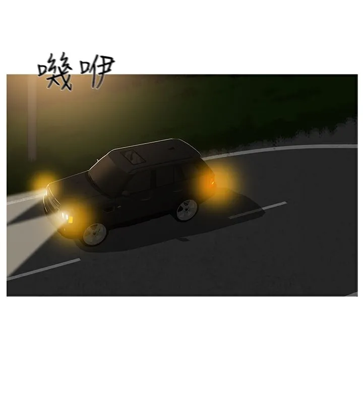 异邦人 第52话 第59页