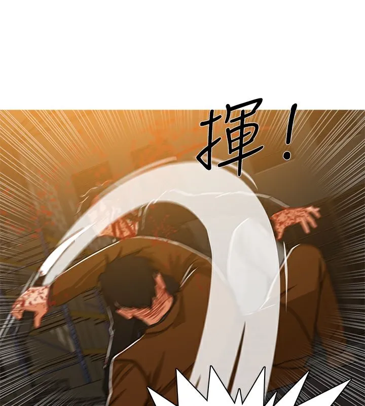 异邦人 第52话 第22页