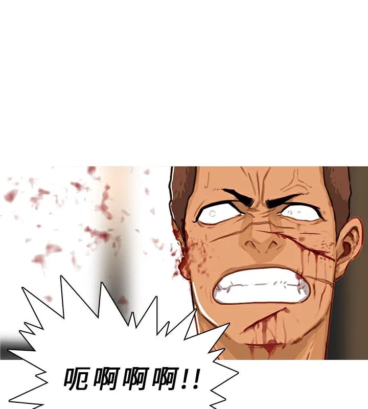 异邦人 第40话 第62页