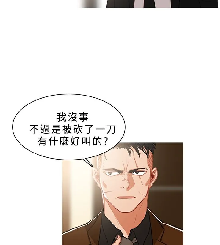 异邦人 第40话 第38页