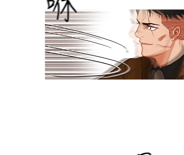 异邦人 第40话 第4页