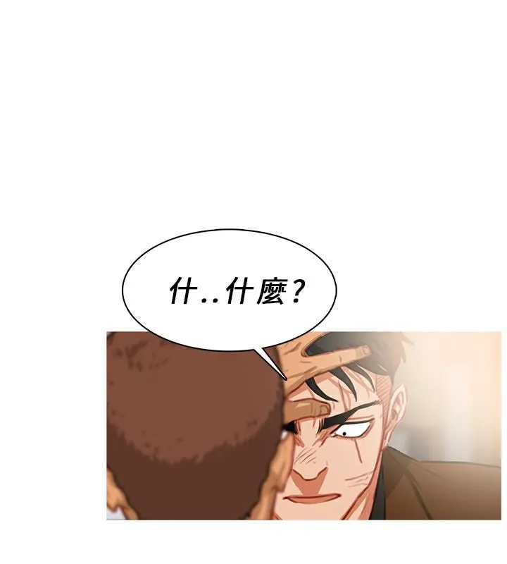 异邦人 第40话 第10页