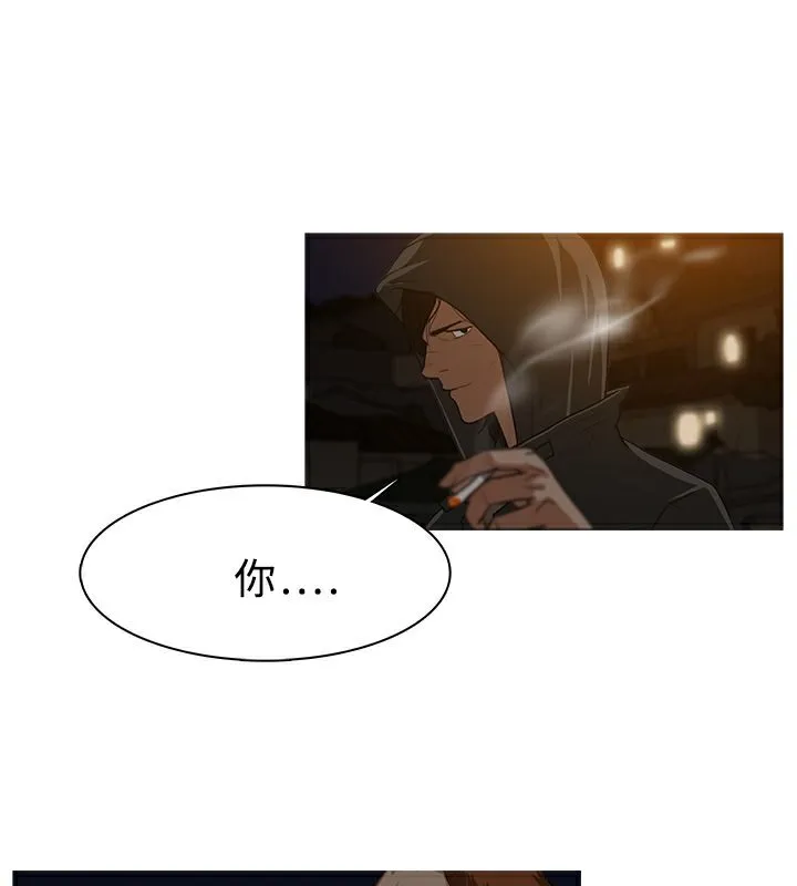 异邦人 第27话 第3页