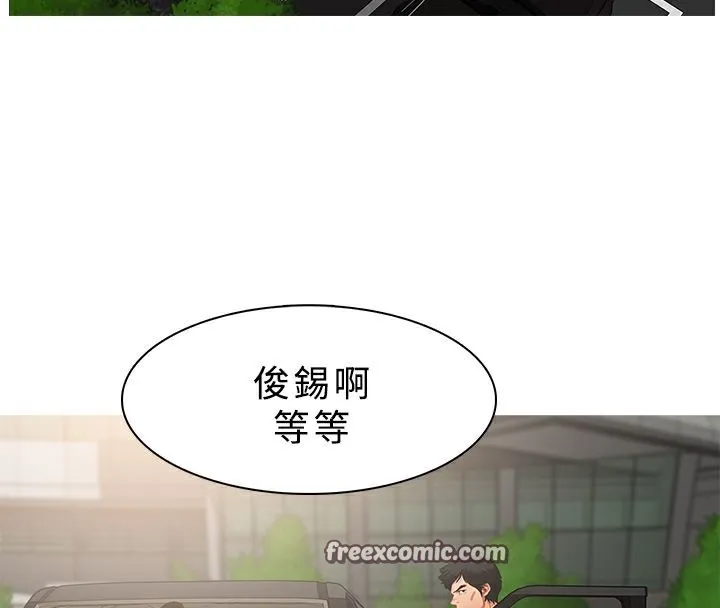 异邦人 第23话 第50页