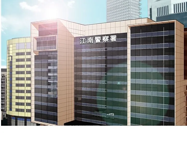 异邦人 第23话 第11页