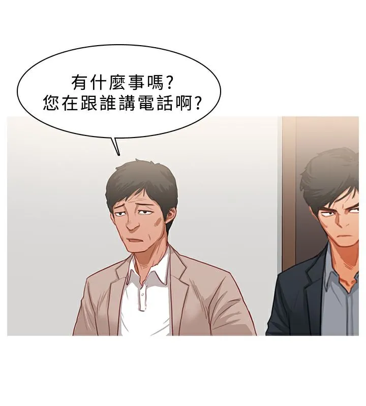 异邦人 第23话 第22页