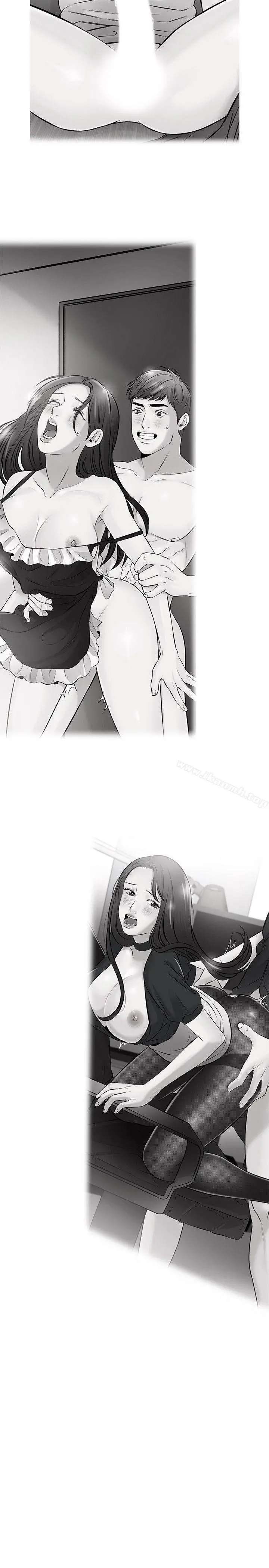 甜美女孩 第14话 第14页