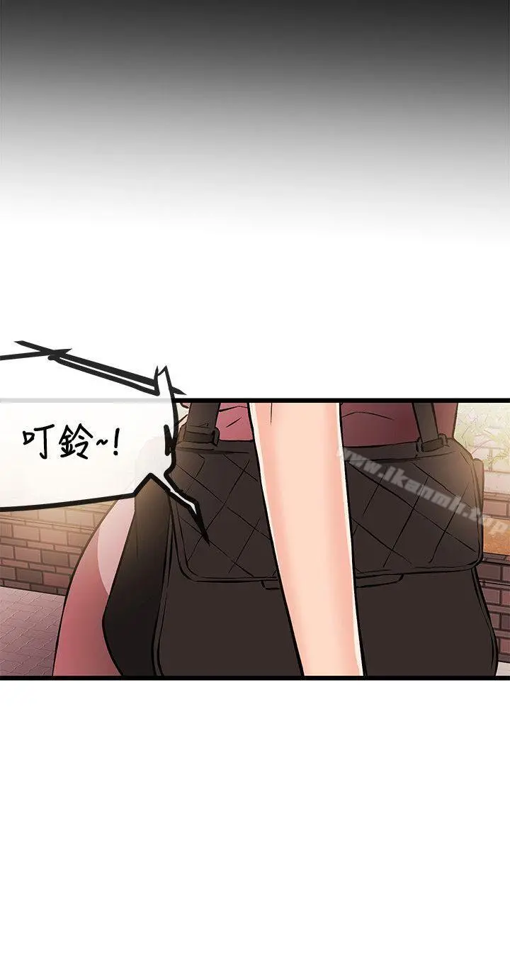 甜美女孩 第14话 第26页