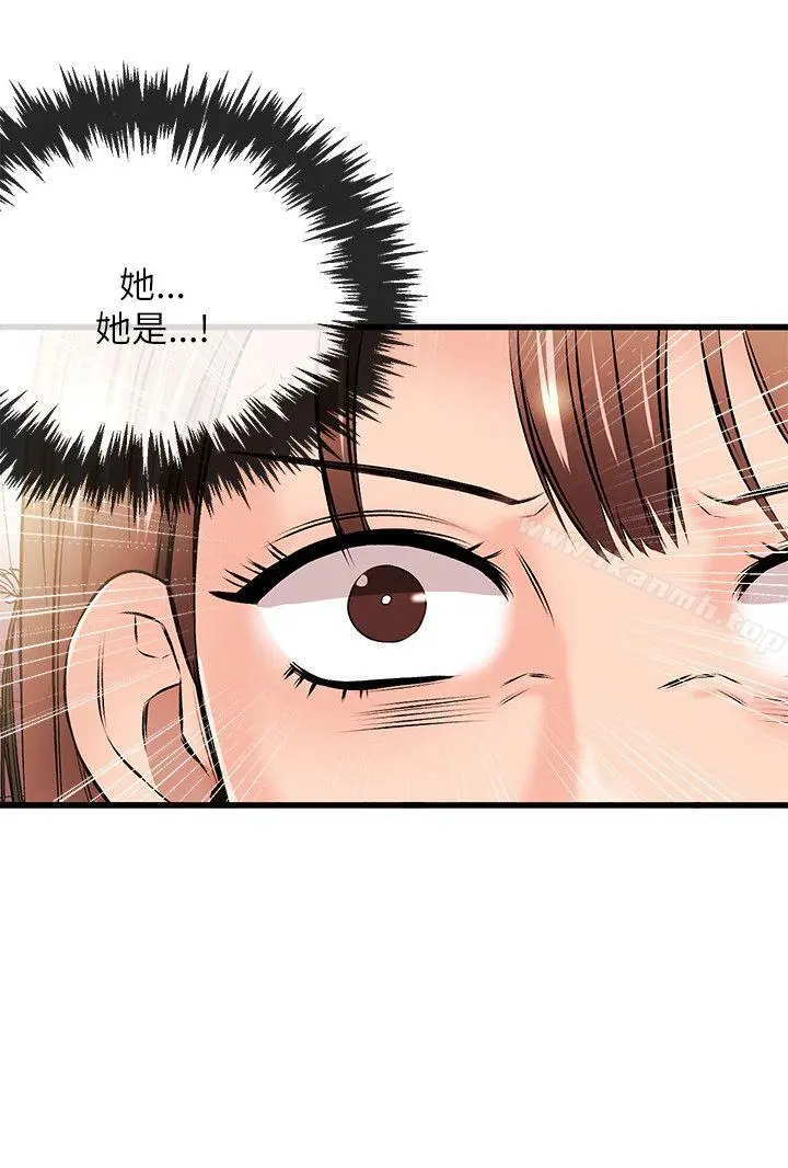 甜美女孩 第22话 第22页