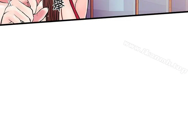 甜美女孩 第4话 第29页