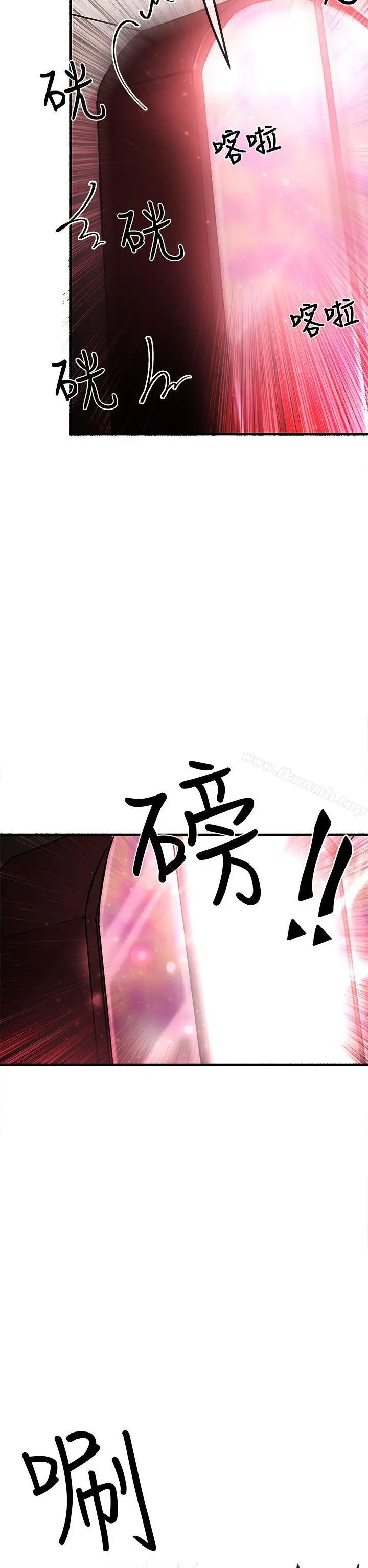 甜美女孩 第1话 第37页