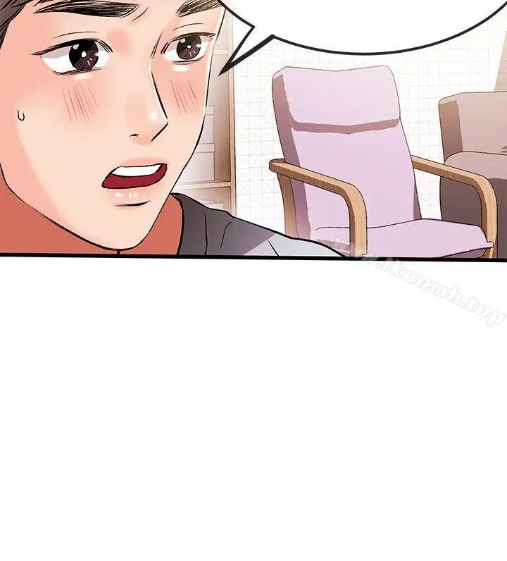 甜美女孩 第11话 第13页