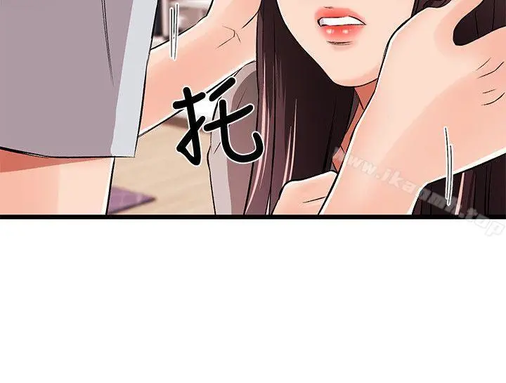 甜美女孩 第11话 第23页