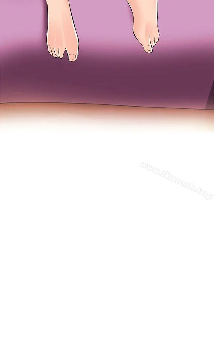 甜美女孩 第15话 第5页