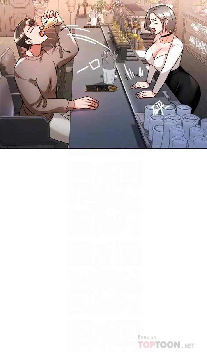 催眠治慾师 第6话-乖乖待着不要动 第10页