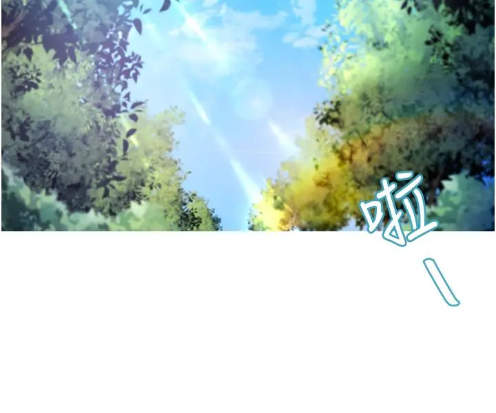 催眠治慾师 第11话-穿着丝袜骑上来吧 第27页