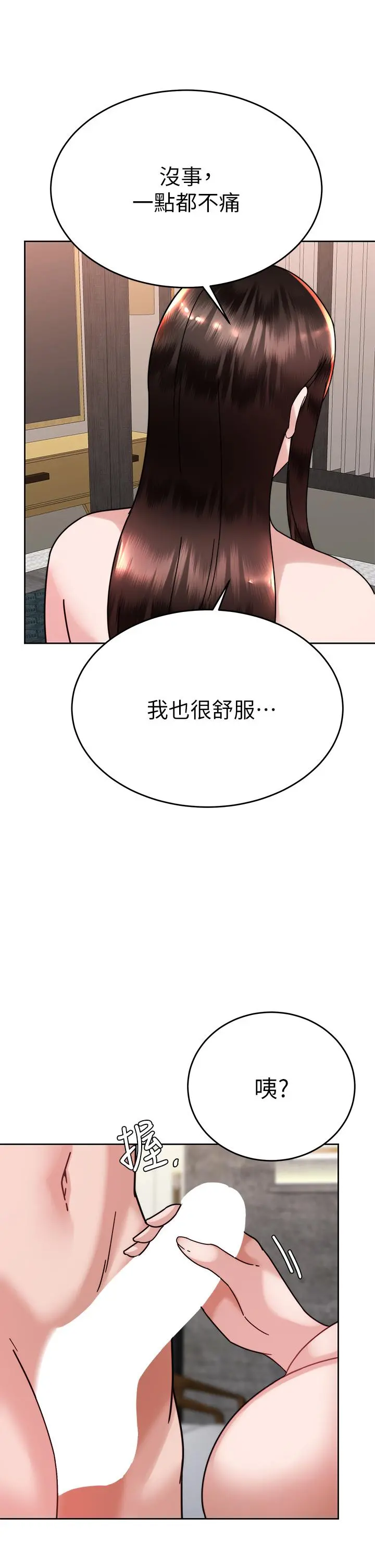 催眠治慾师 第39话-干嘛把我的手绑起来 第37页