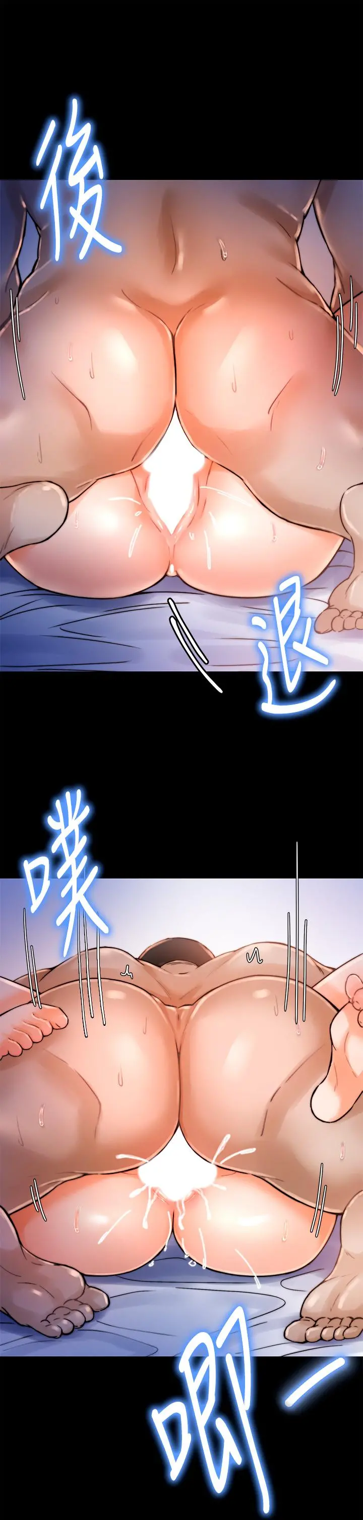 催眠治慾师 第1话-催眠也能解决性慾 第37页