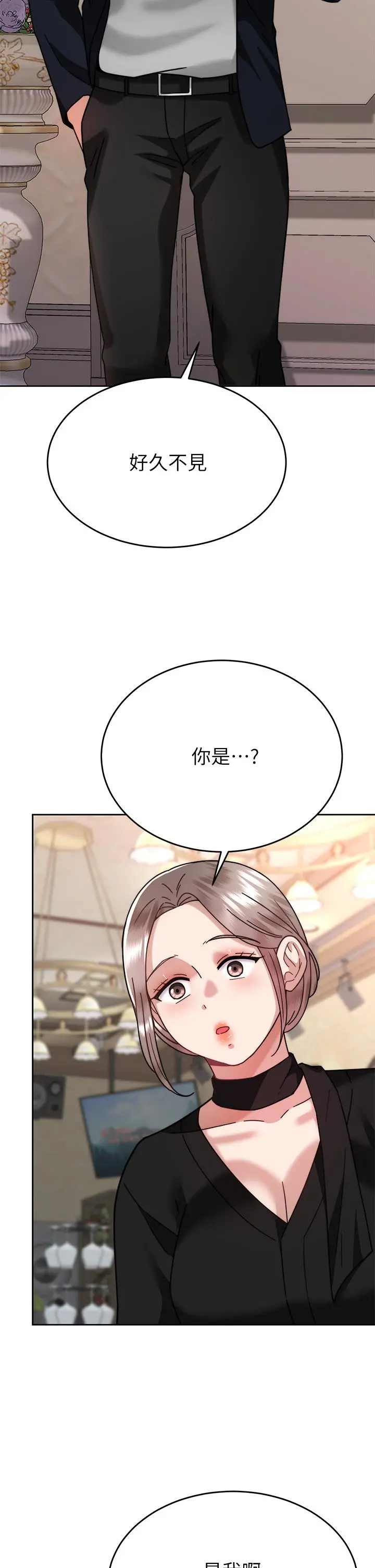 催眠治慾师 第40话-最终话-深深陷入催眠之中 第41页