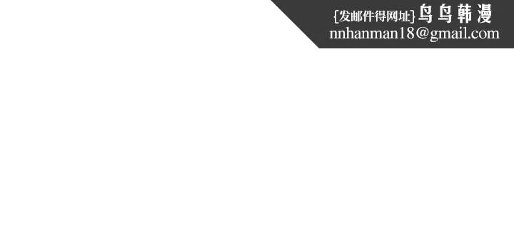 催眠治慾师 第36话-紧到不行的销魂小穴 第1页