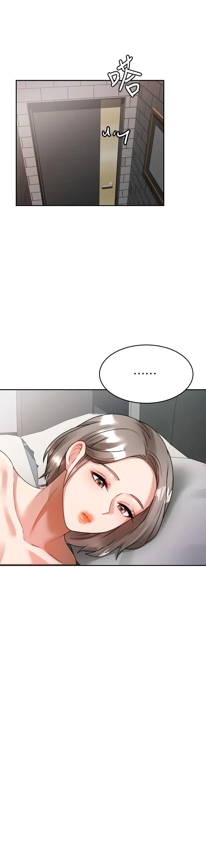 催眠治慾师 第7话-渴望催眠的officelady 第35页