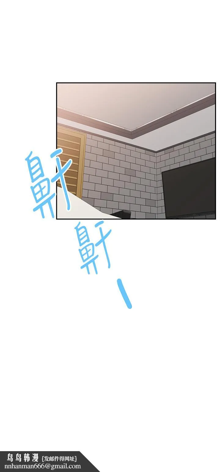催眠治慾师 第7话-渴望催眠的officelady 第29页