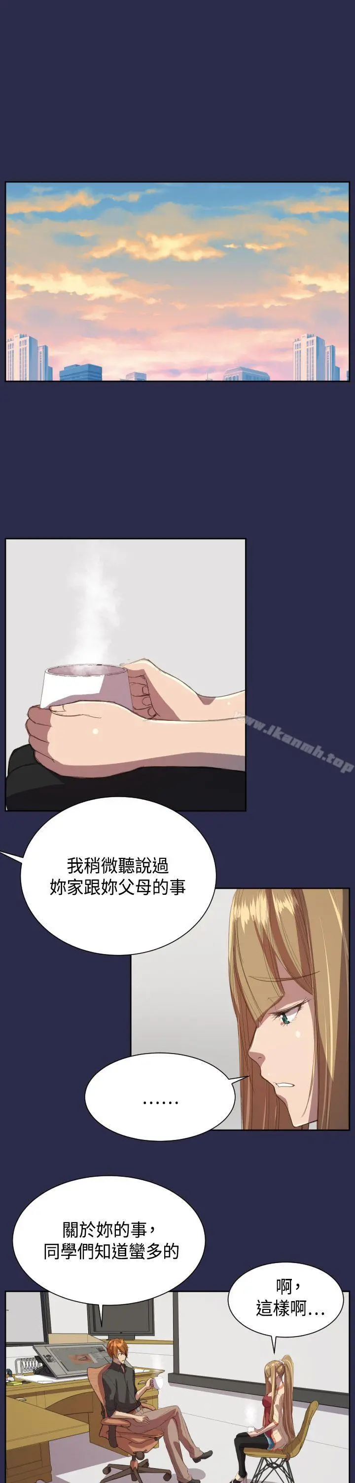 天使的眼泪(完结) 第10话 第23页