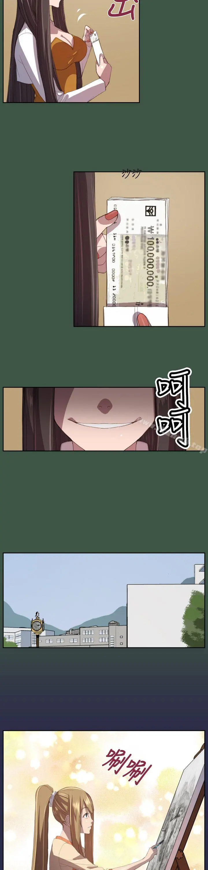 天使的眼泪(完结) 第10话 第18页