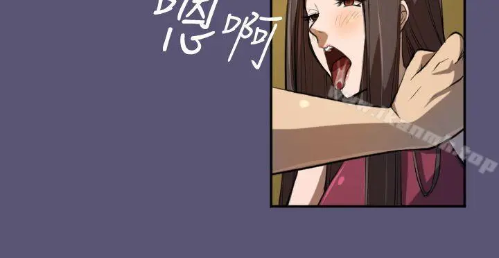 天使的眼泪(完结) 第3话 第18页