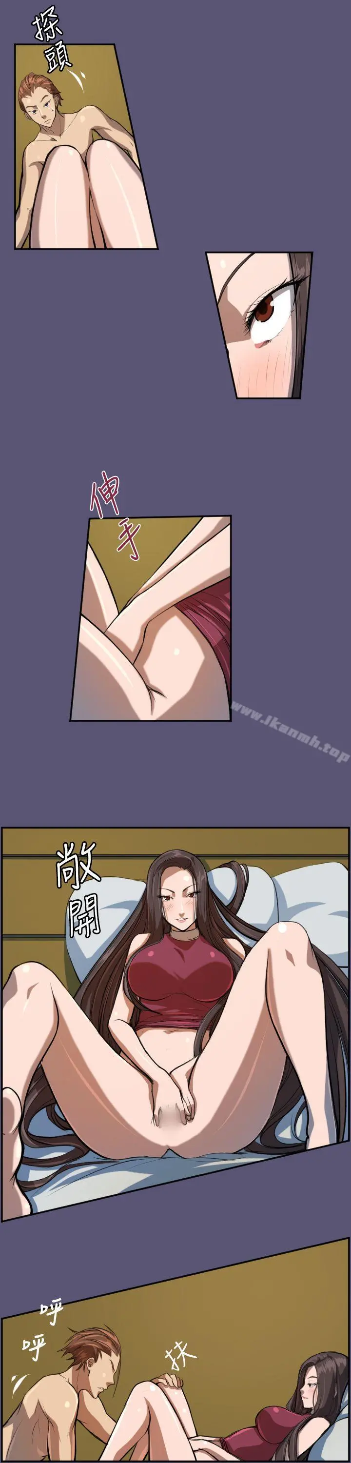 天使的眼泪(完结) 第3话 第26页