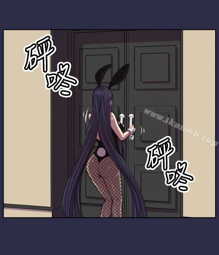 天使的眼泪(完结) 第16话 第4页