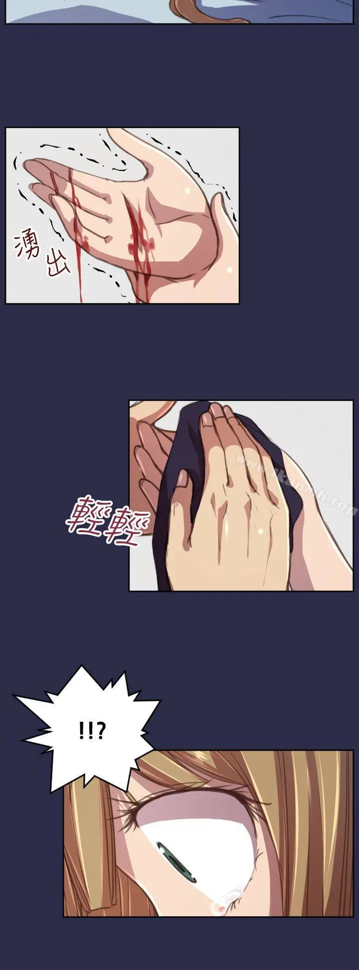 天使的眼泪(完结) 第16话 第27页