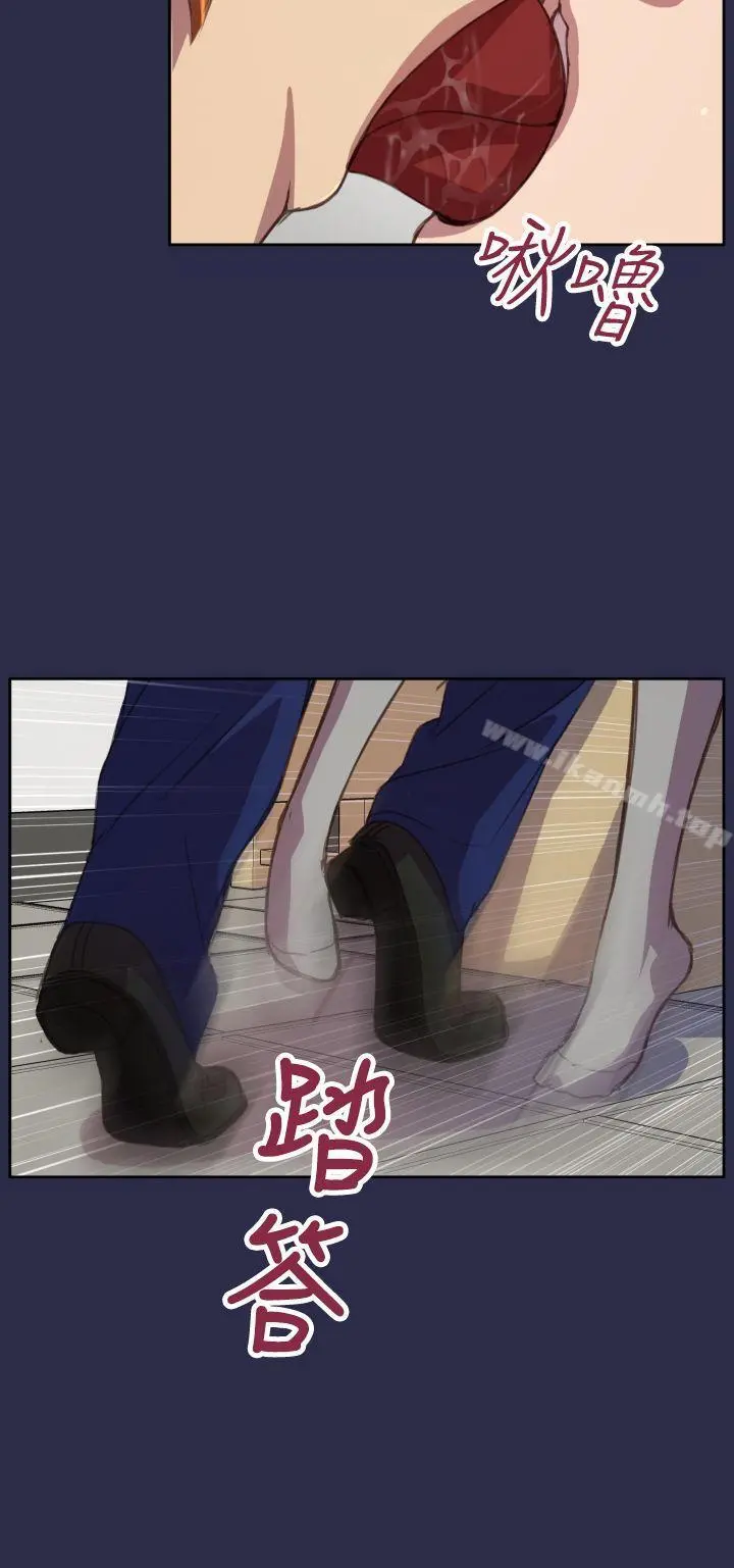 天使的眼泪(完结) 第15话 第8页