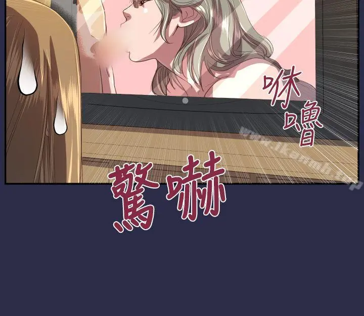 天使的眼泪(完结) 第11话 第8页