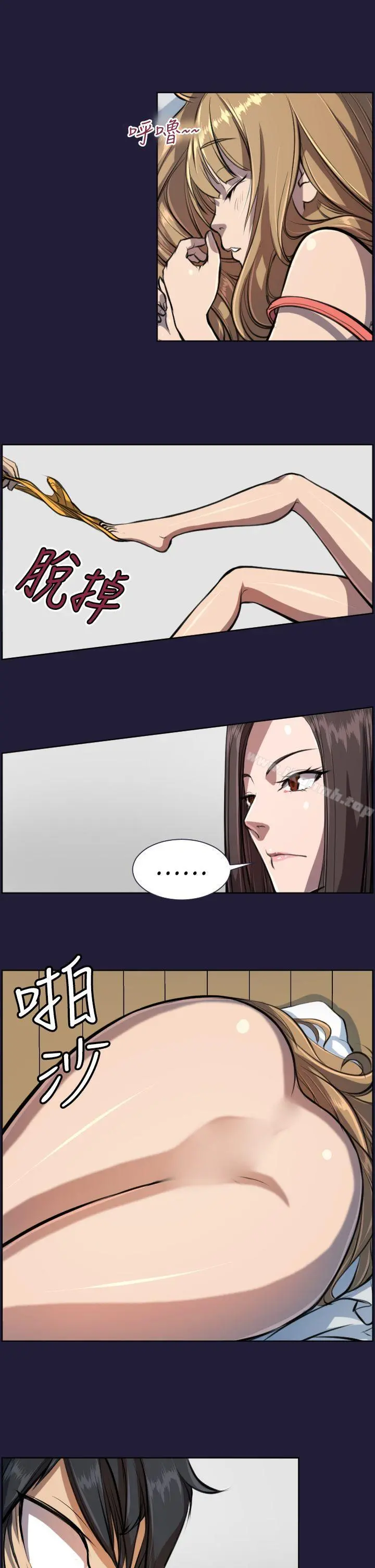 天使的眼泪(完结) 第4话 第19页