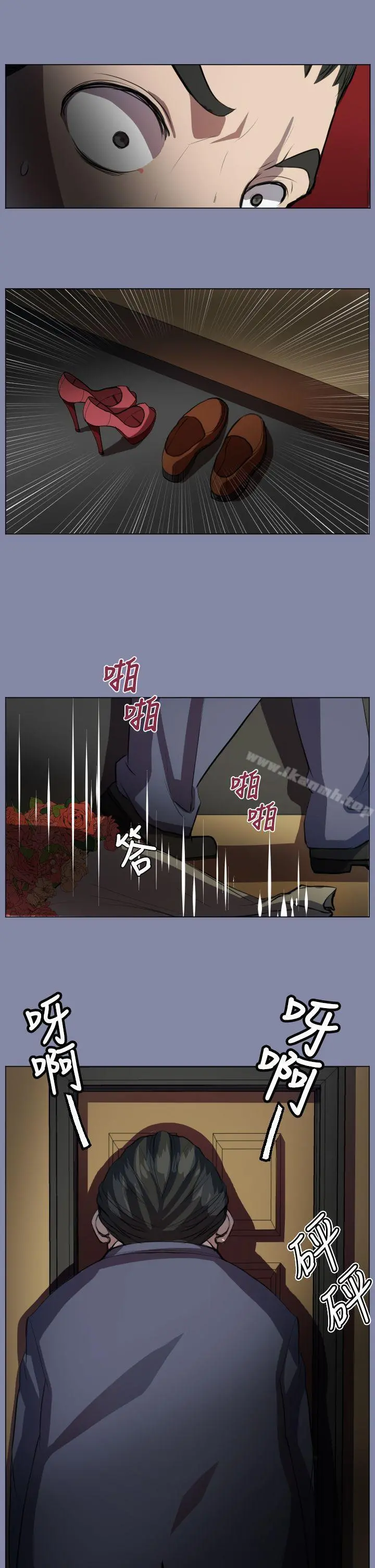 天使的眼泪(完结) 第7话 第23页