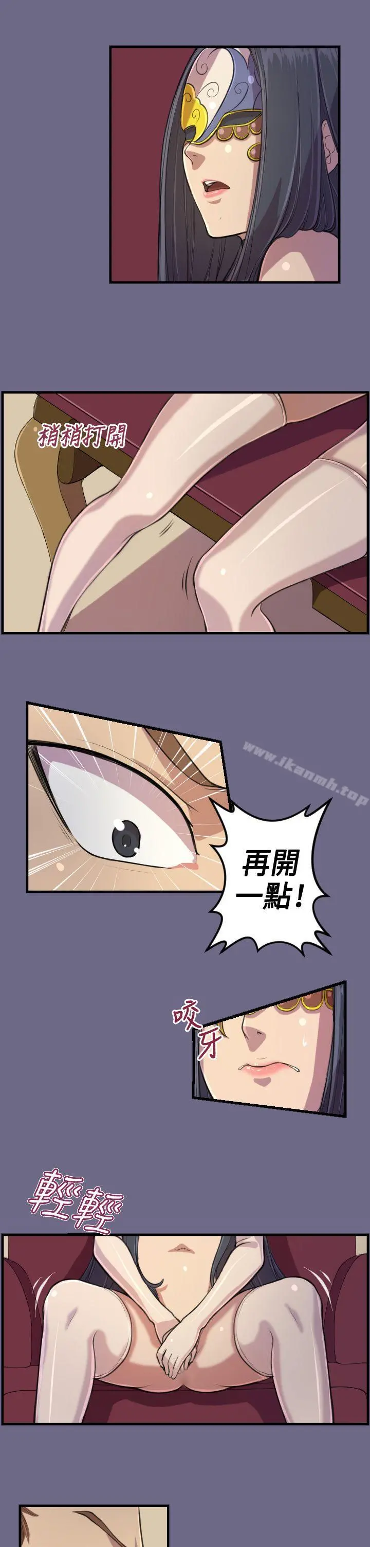 天使的眼泪(完结) 第2话 第19页