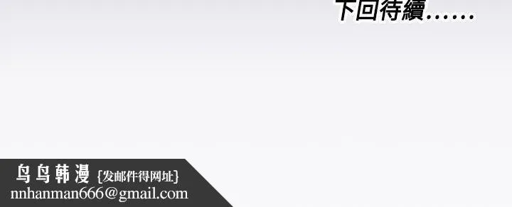 天使的眼泪(完结) 第2话 第24页