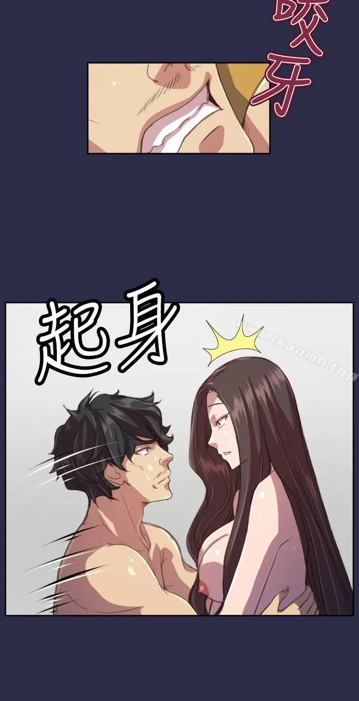 天使的眼泪(完结) 第14话 第19页