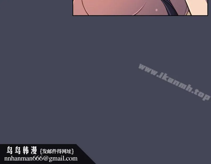 天使的眼泪(完结) 第8话 第14页