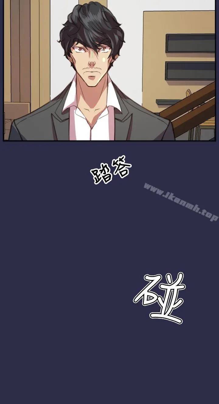 天使的眼泪(完结) 第17话 第18页