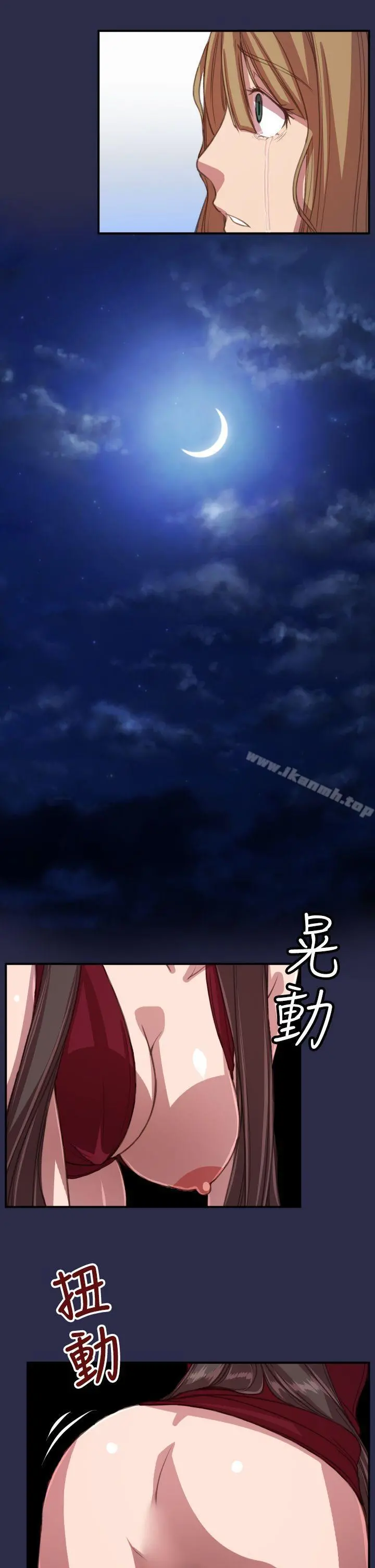天使的眼泪(完结) 第17话 第22页