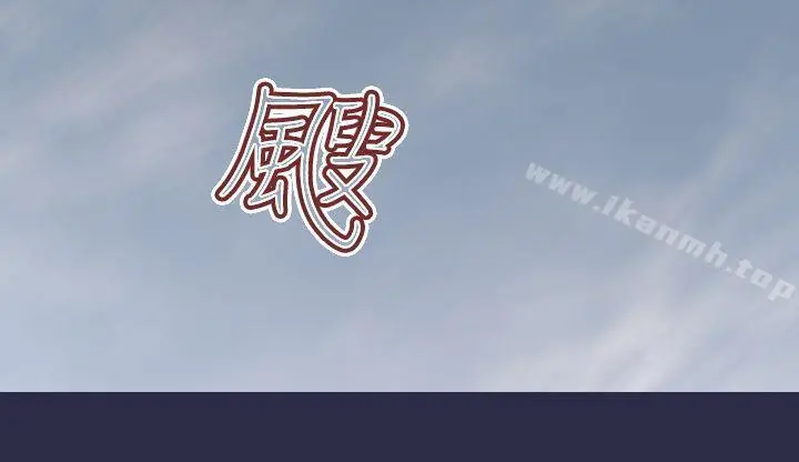 天使的眼泪(完结) 第19话 第20页
