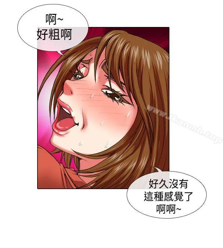 偶像狙击手(完结) 第11话 第4页