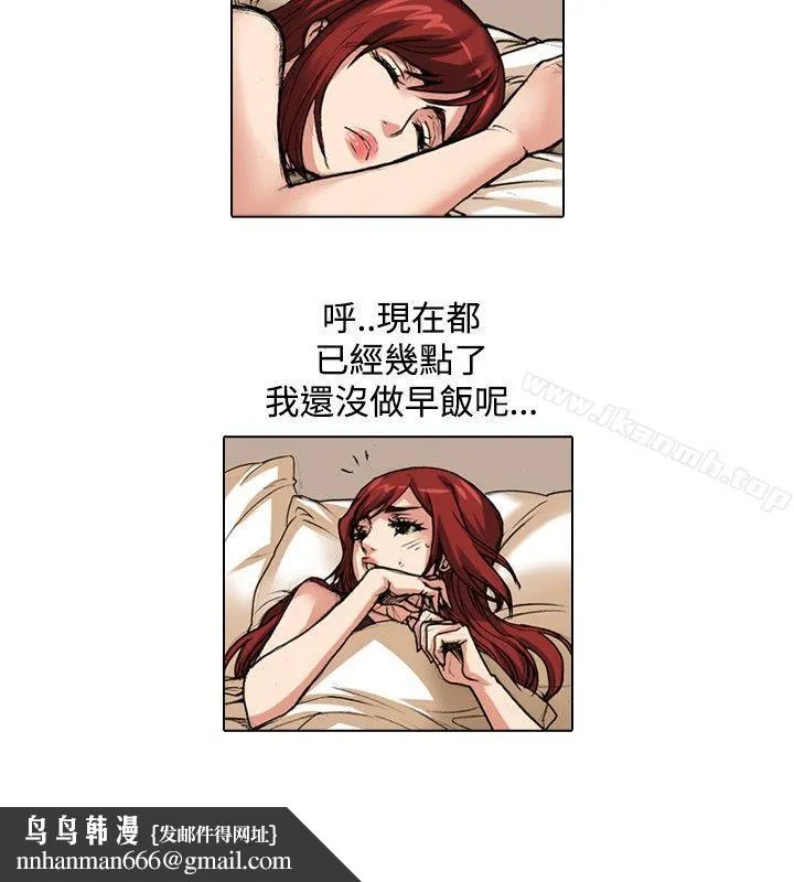 偶像狙击手(完结) 最终话 第8页