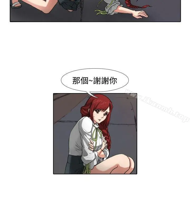 偶像狙击手(完结) 最终话 第4页