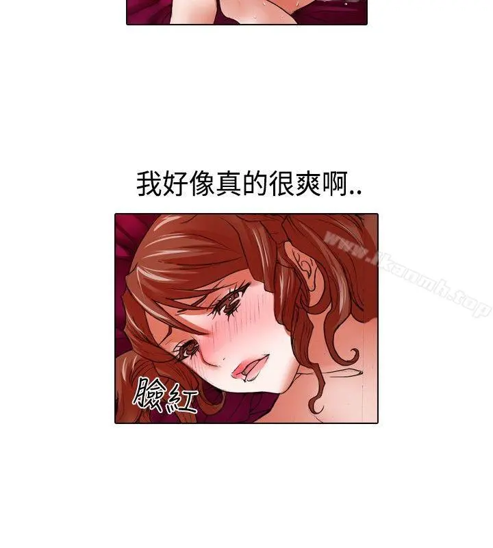 偶像狙击手(完结) 第21话 第10页