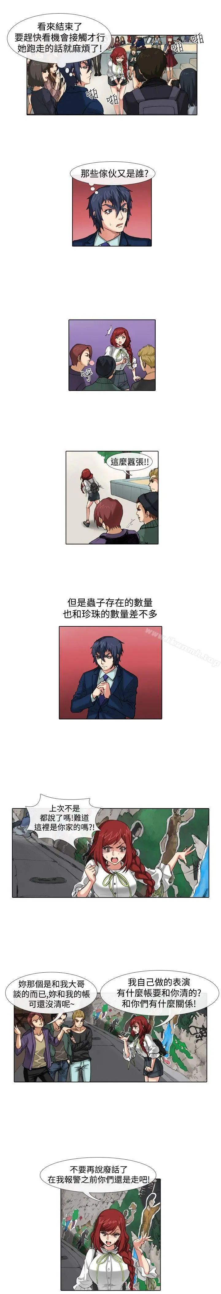 偶像狙击手(完结) 第39话 第9页
