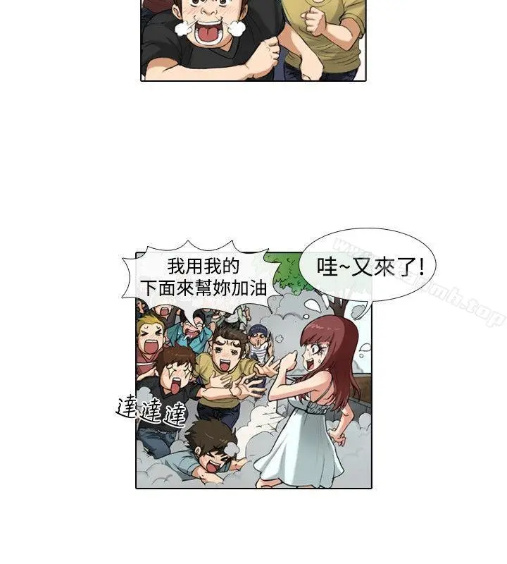 偶像狙击手(完结) 第35话 第2页